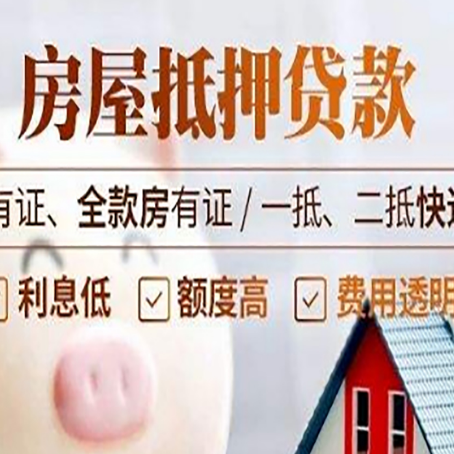 金门贷款中介公司新渝启服本地公司