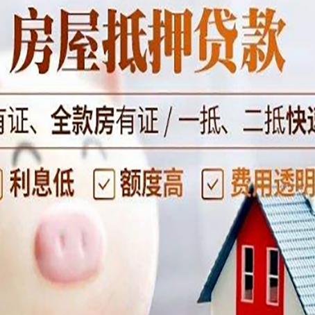 金门贷款中介公司新渝启服实力公司