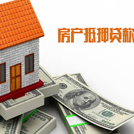 金门房屋抵押贷款利率全解析