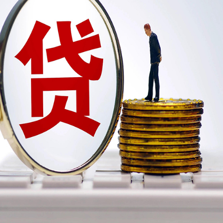金门贷款利率怎么样才能降低?