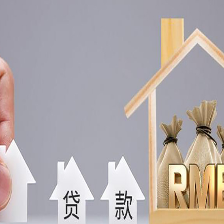 金门房产二次抵押贷款不能办理的原因有哪些?